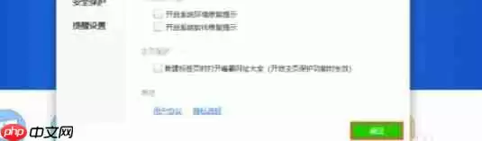 驱动精灵怎么设置最新版本优先-驱动精灵设置最新版本优先的方法