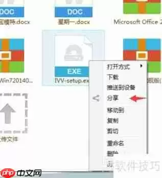 百度云管家分享自己的软件
