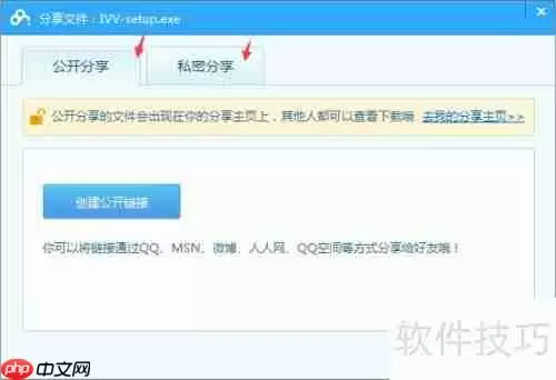 百度云管家分享自己的软件