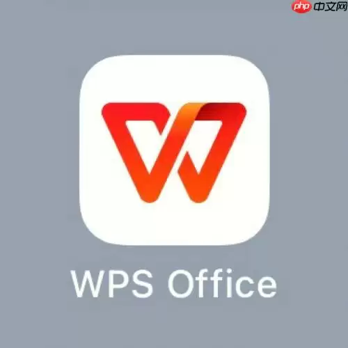 怎么在Word中制作二维码 Word二维码生成方法