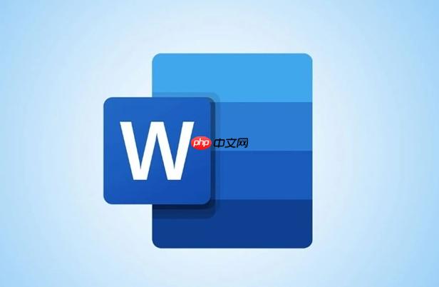 Word怎么设置双行合一 Word文字排版技巧