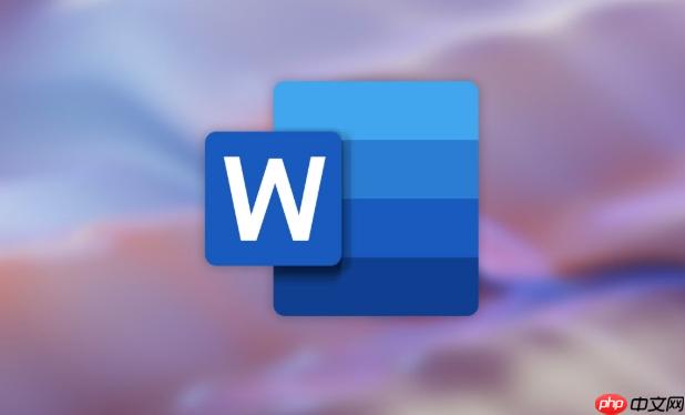 Word怎么设置双行合一 Word文字排版技巧