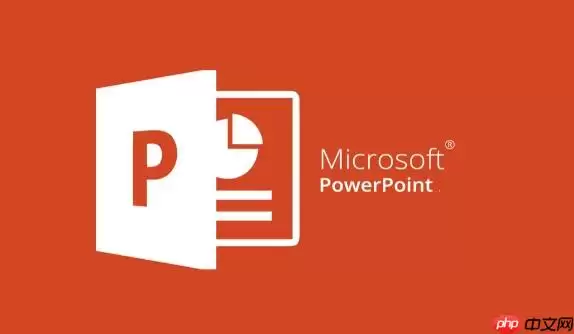 PPT如何统一修改字体_PPT批量替换字体步骤详解