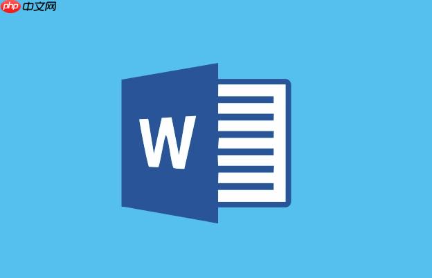 怎样在Word里设置文档协作编辑_Word多人同时修改技巧