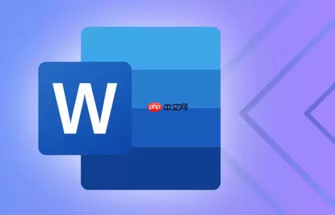 Word文本框边框去不掉 隐藏边框线设置技巧