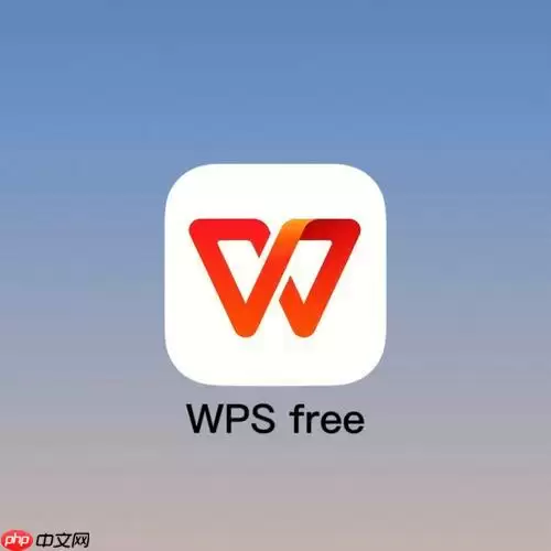 PPT立体文字设计方法_简单几步提升页面质感