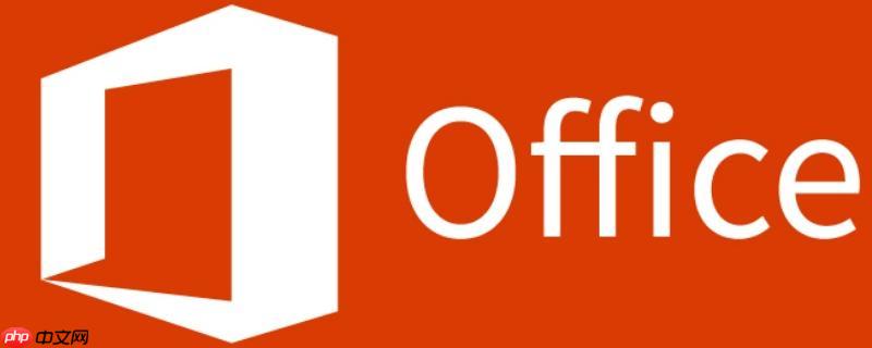 MicrosoftOffice怎么进行文档协作历史查看​