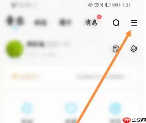 酷狗音乐会员可以几个人用怎么用 酷狗会员两个人用教程