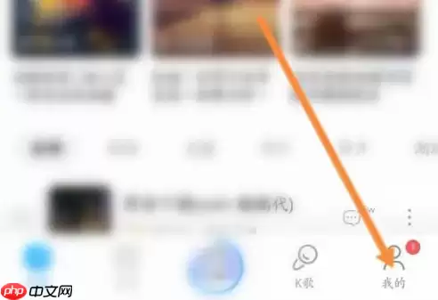 酷狗音乐会员可以几个人用怎么用 酷狗会员两个人用教程