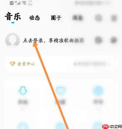 酷狗音乐会员可以几个人用怎么用 酷狗会员两个人用教程