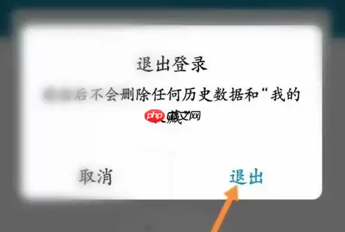 酷狗音乐会员可以几个人用怎么用 酷狗会员两个人用教程