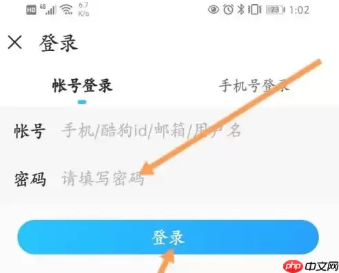 酷狗音乐会员可以几个人用怎么用 酷狗会员两个人用教程