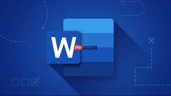 MicrosoftOffice怎么共享文档