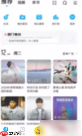 酷狗音乐怎么设置定时关闭 酷狗音乐设置定时关闭方法介绍