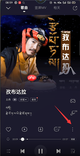 酷狗音乐如何设置手机铃声 酷狗音乐设置手机铃声教程