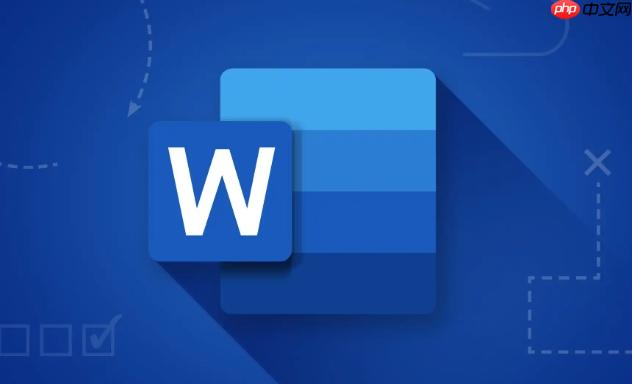 如何在Word文档中插入日期时间_Word自动日期设置