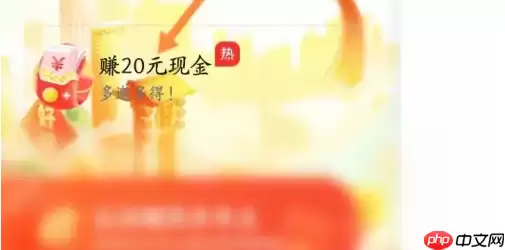 嘀嗒出行如何邀请新用户 嘀嗒出行面对面邀请教程