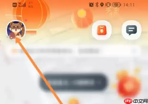 嘀嗒出行如何邀请新用户 嘀嗒出行面对面邀请教程