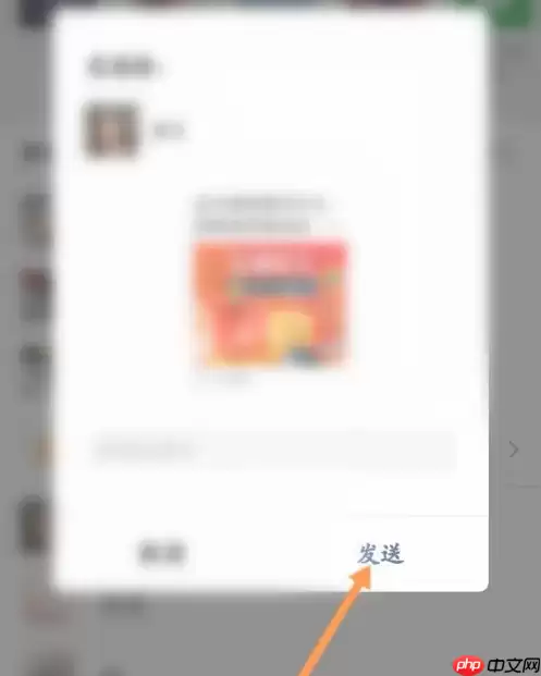 嘀嗒出行如何邀请新用户 嘀嗒出行面对面邀请教程