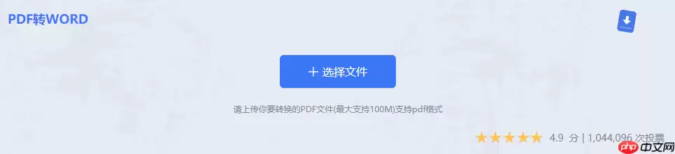 怎么转换pdf格式？可以试试这3种方法！