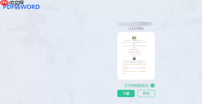 怎么转换pdf格式？可以试试这3种方法！