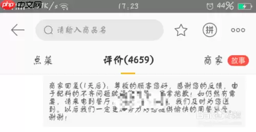 美团外卖如何提高销量 美团外卖提高销量方法