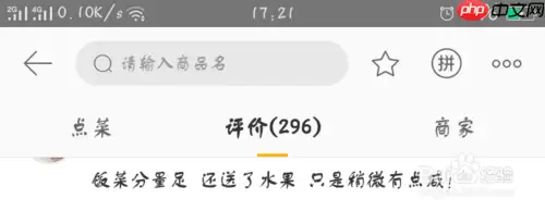 美团外卖如何提高销量 美团外卖提高销量方法