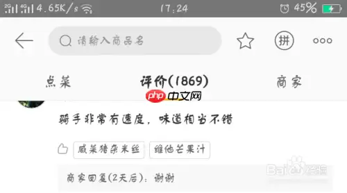 美团外卖如何提高销量 美团外卖提高销量方法