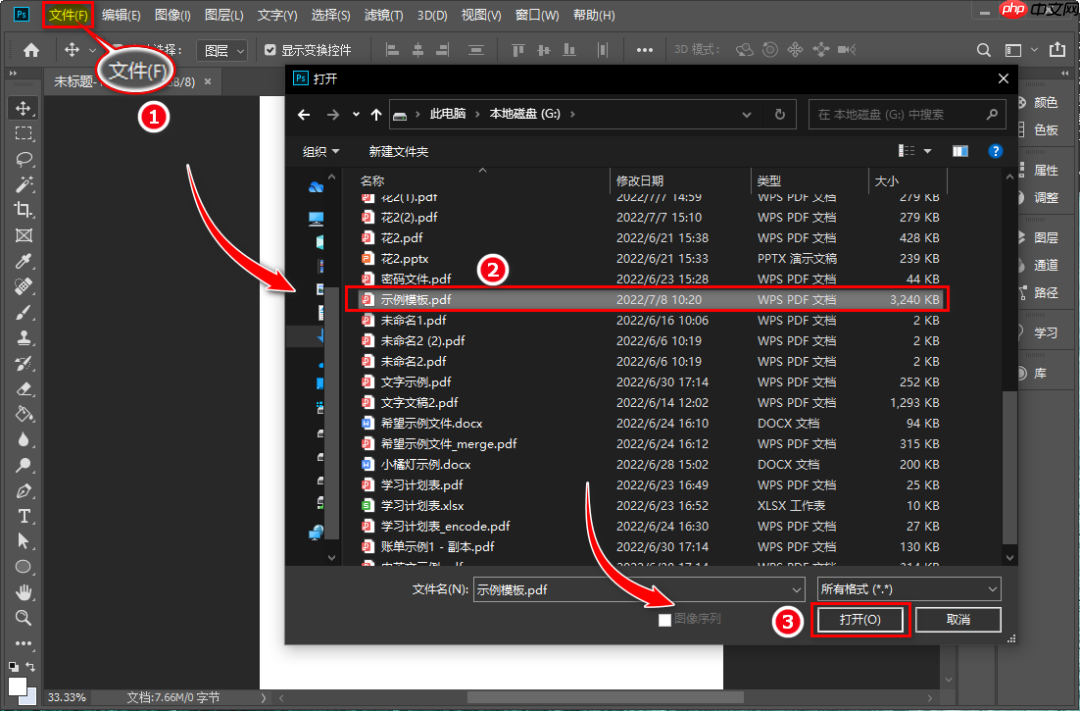 pdf怎么免费转换成ppt？6种常用方法详解！