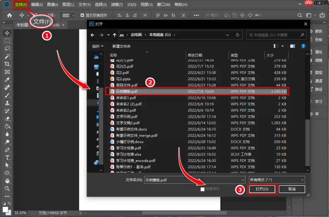 pdf怎么免费转换成ppt?6种常用方法详解!