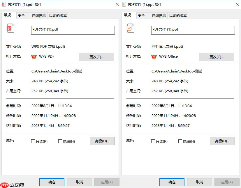 pdf怎么免费转换成ppt？6种常用方法详解！