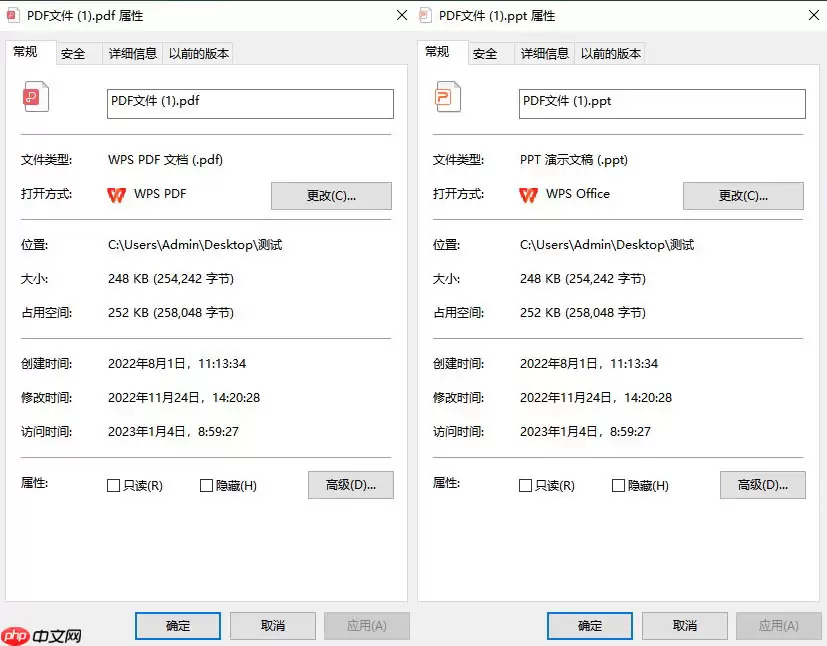 pdf怎么免费转换成ppt?6种常用方法详解!