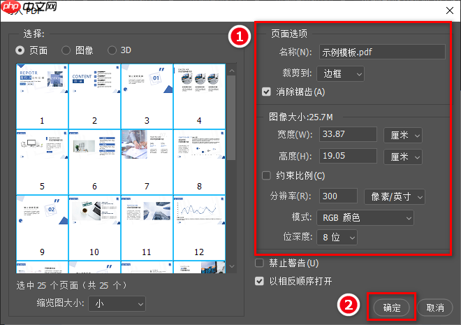 pdf怎么免费转换成ppt？6种常用方法详解！