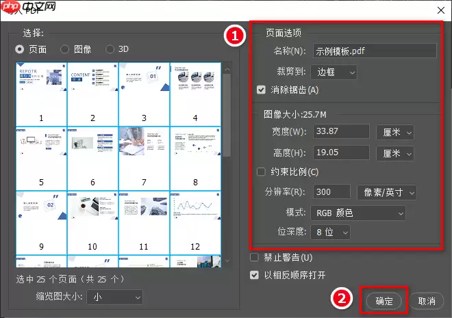 pdf怎么免费转换成ppt?6种常用方法详解!