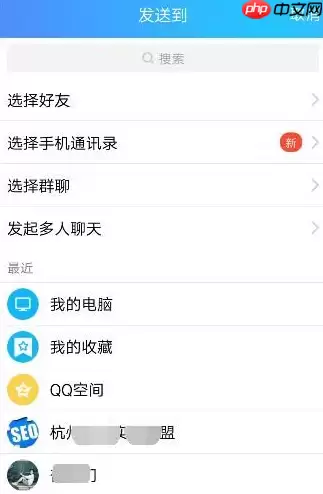 酷狗音乐怎么分享歌单 酷狗音乐分享歌单教程