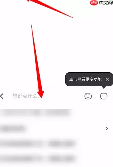 嘀嗒顺风车如何邀请车主接单 嘀嗒出行联系车主方法