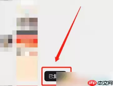 淘特app如何助力 淘特app助力方法介绍