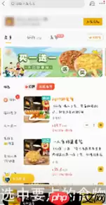 美团外卖怎么订餐 美团外卖订餐方法介绍