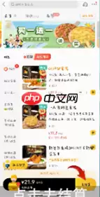 美团外卖怎么订餐 美团外卖订餐方法介绍