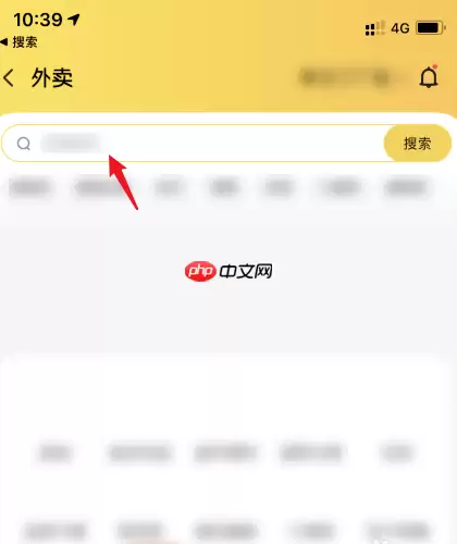 美团外卖年度报告在哪里看 具体介绍