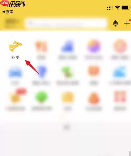 美团外卖年度报告在哪里看 具体介绍