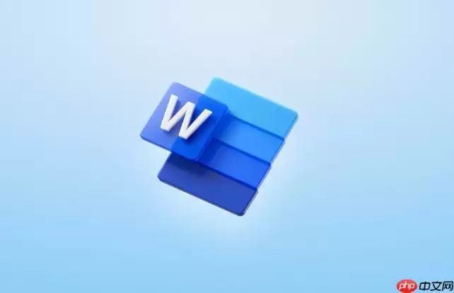 怎样在Word中调整图片透明度_Word图片效果设置指南