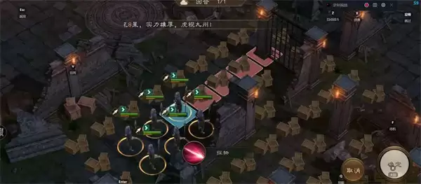 新三国志曹操传地宫探宝前人开路攻略