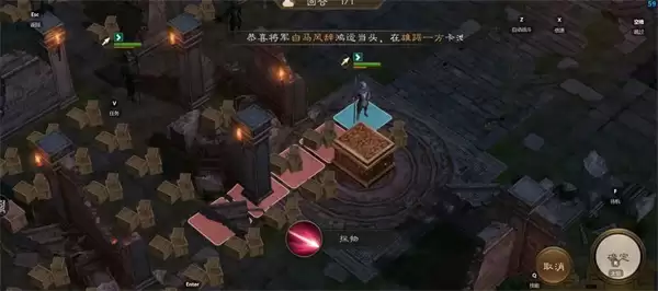 新三国志曹操传地宫探宝前人开路攻略