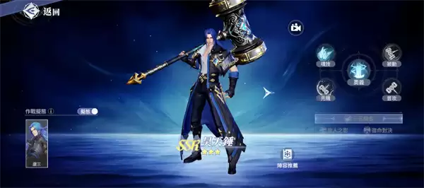 斗罗大陆猎魂世界SP追击流玩法搭配