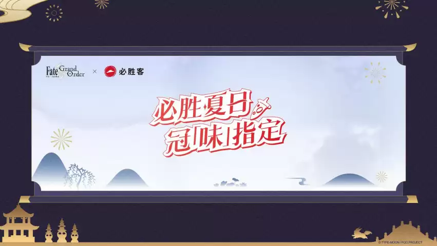 《FGO》9周年前哨直播速报:新从者兽艾蕾降临!周年活动大公开!