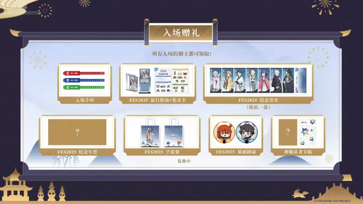 《FGO》9周年前哨直播速报:新从者兽艾蕾降临!周年活动大公开!