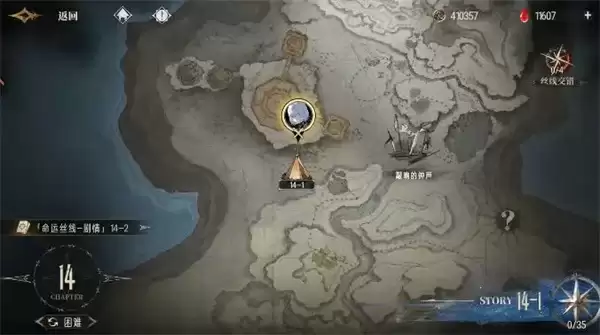 银与绯推图阵容玩法搭配攻略