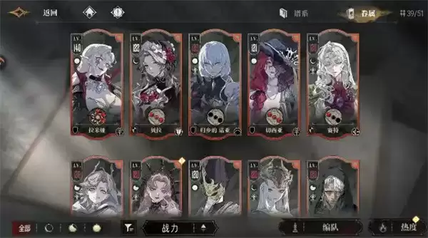 银与绯推图阵容玩法搭配攻略