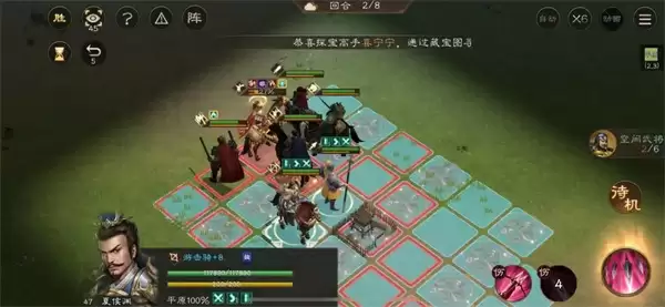 新三国志曹操传孙坚之影关卡攻略